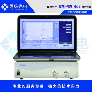 分布式光纖測(cè)溫系統(tǒng)